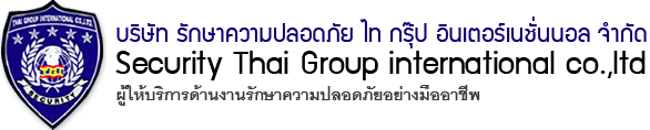 ThaiGroupInternationalLogo